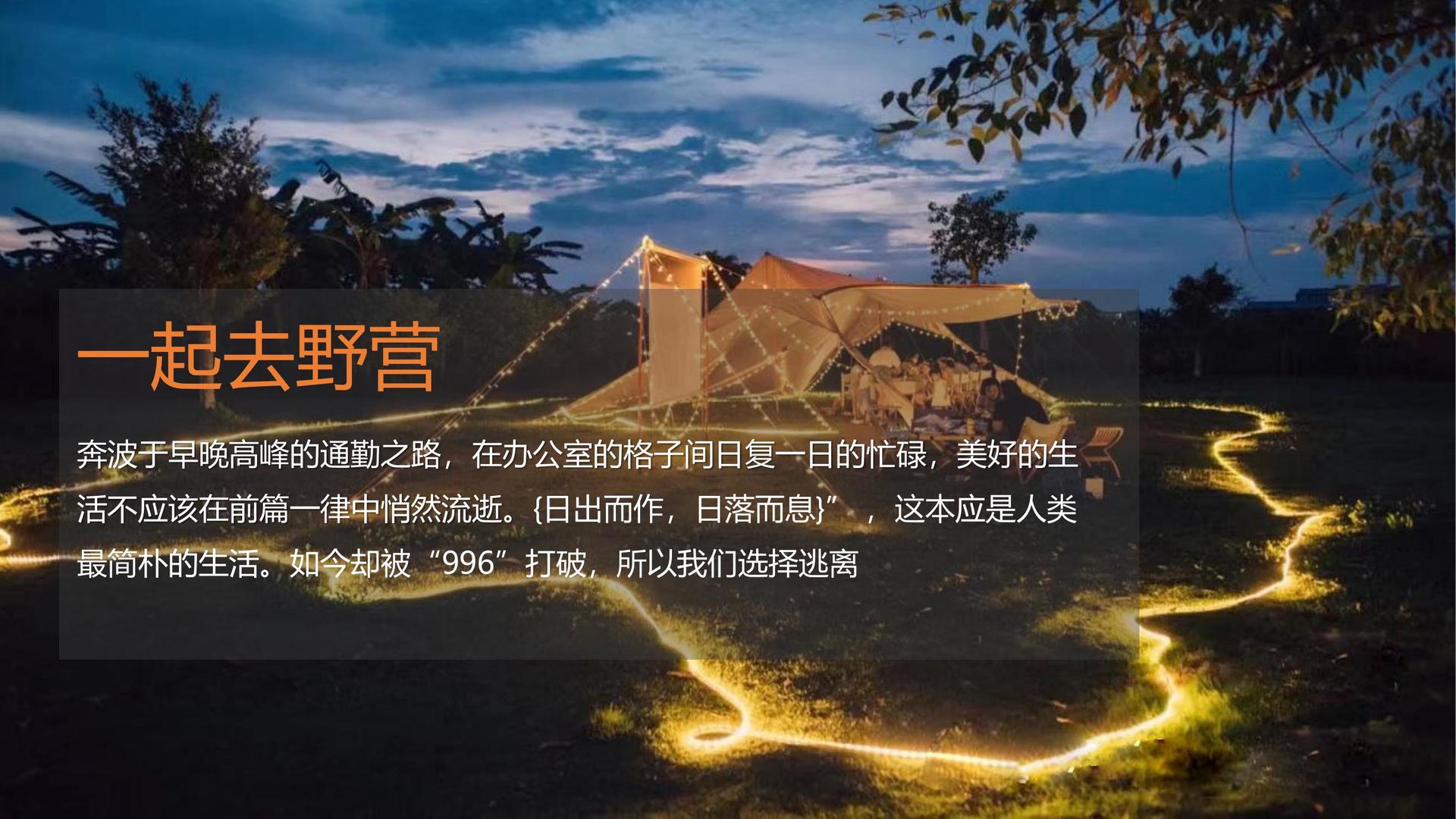 环球合众文化承办全国文化内容策划与运营高级研修班